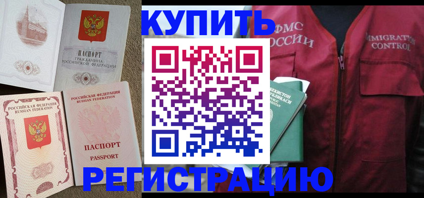 пропишу в квартире в Берёзовском